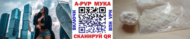 Где купить Миасс ГАШИШ Конопля APVP Меф Амфетамин COCAIN