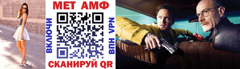 АМФЕТАМИН 98%  Миасс 