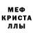 Amphetamine 97% Mihkel Alamaa
