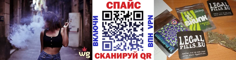 БУТИРАТ буратино  Миасс 