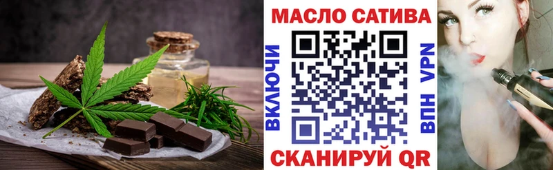 Cannafood марихуана  Миасс 