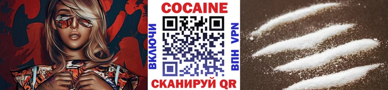 КОКАИН 97%  сколько стоит  Миасс 