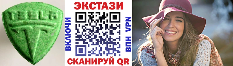 где продают Миасс Экстази ешки