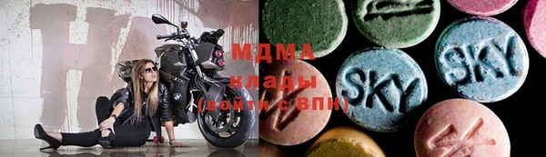 MESCALINE Вяземский