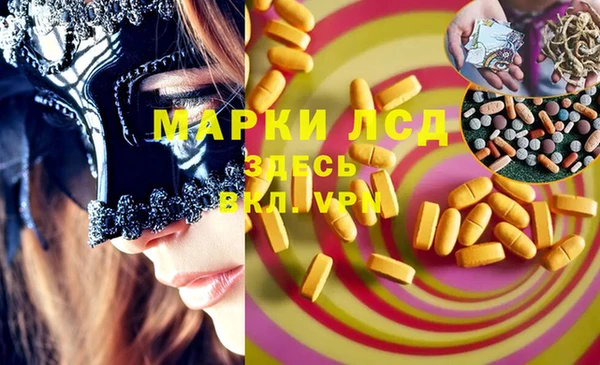 кокаин колумбия Вязьма