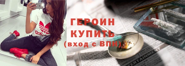 MESCALINE Вяземский