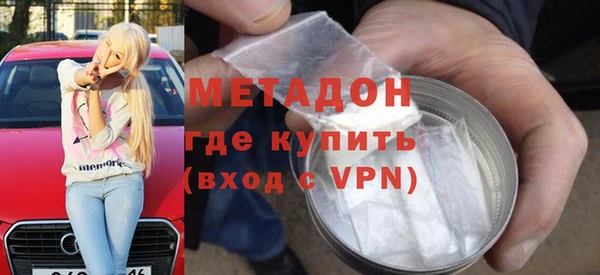 MESCALINE Вяземский