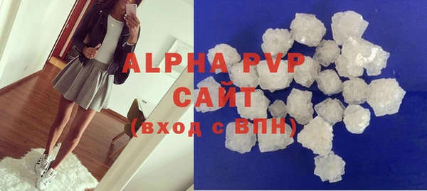 альфа пвп Вязники