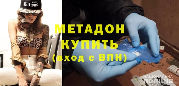 кокаин колумбия Вязьма