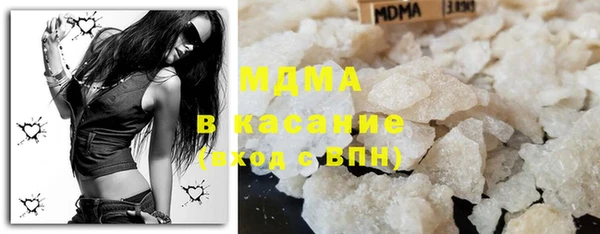 MESCALINE Вяземский