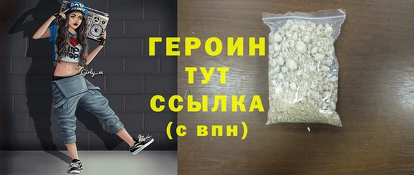 MESCALINE Вяземский