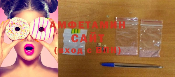 MESCALINE Вяземский