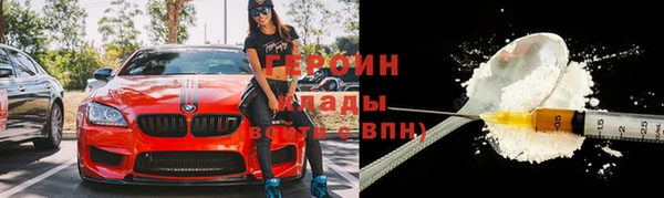 кокаин колумбия Вязьма