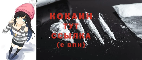 кокаин колумбия Вязьма