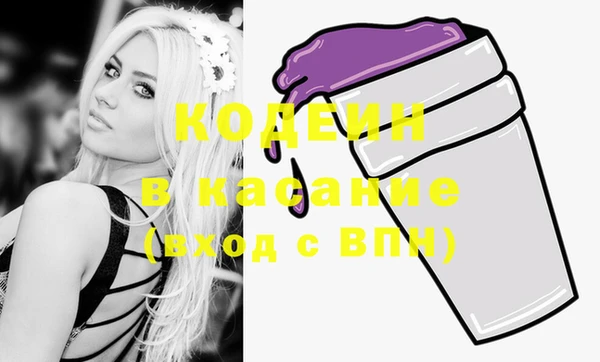 MESCALINE Вяземский