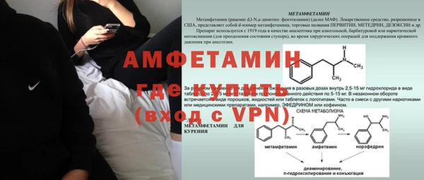 MESCALINE Вяземский