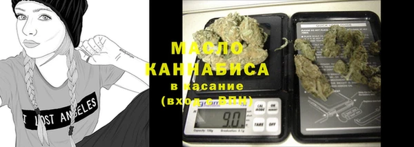 MESCALINE Вяземский