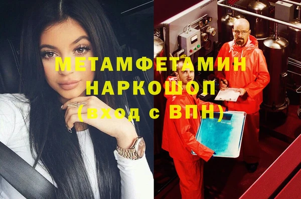 альфа пвп Вязники