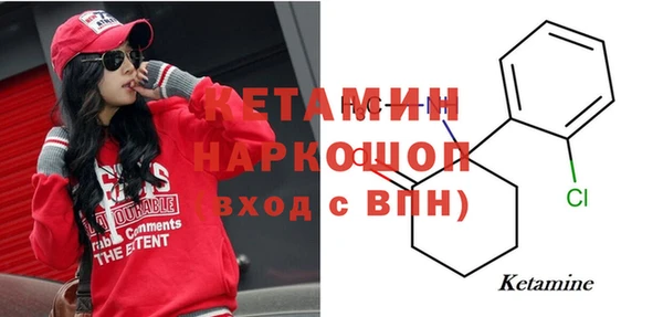 альфа пвп Вязники