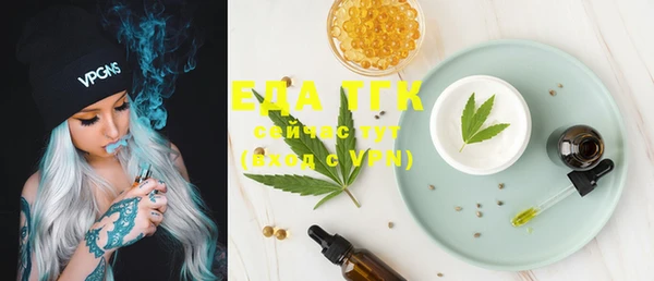 MESCALINE Вяземский