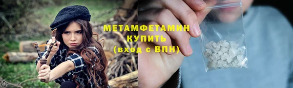 альфа пвп Вязники