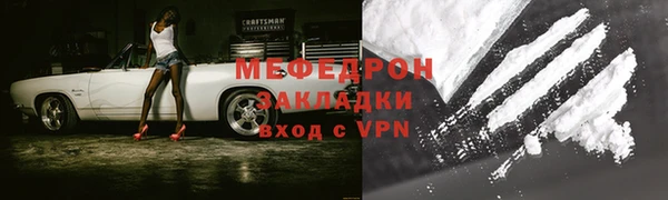 MESCALINE Вяземский