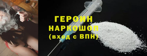 альфа пвп Вязники