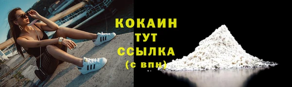 альфа пвп Вязники