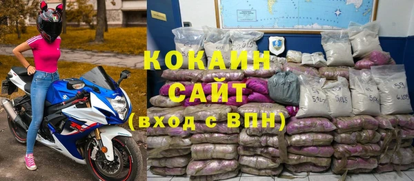 альфа пвп Вязники
