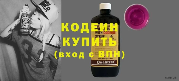 MESCALINE Вяземский
