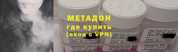 MESCALINE Вяземский