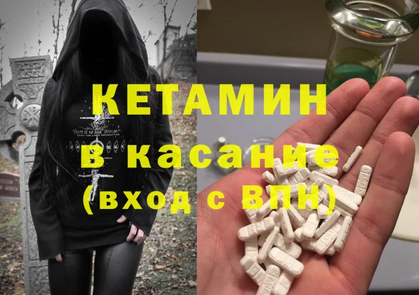 альфа пвп Вязники