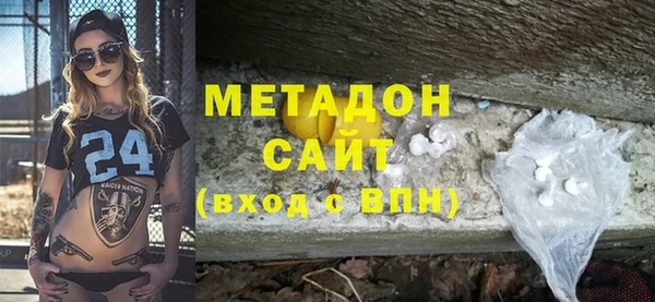 MESCALINE Вяземский