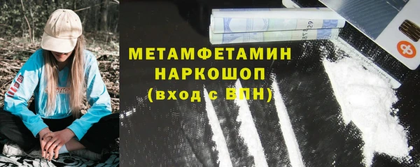 альфа пвп Вязники