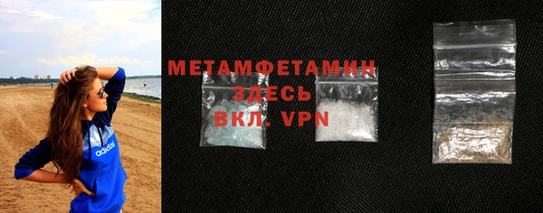 альфа пвп Вязники