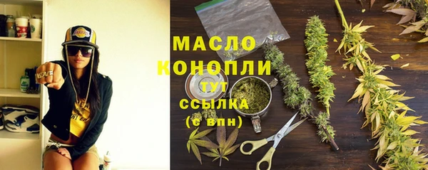 MESCALINE Вяземский