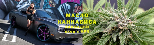 кокаин колумбия Вязьма