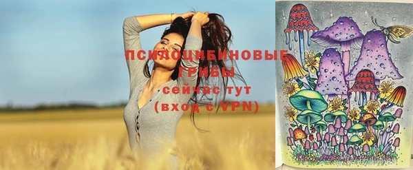 альфа пвп Вязники