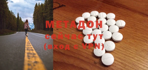 кокаин колумбия Вязьма