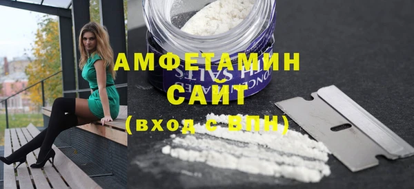 альфа пвп Вязники