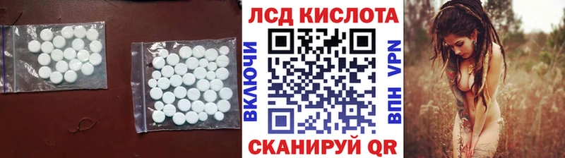 ЛСД экстази ecstasy Миасс