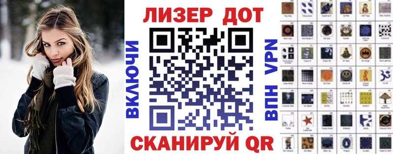 цена наркотик Миасс Наркотические марки 1500мкг