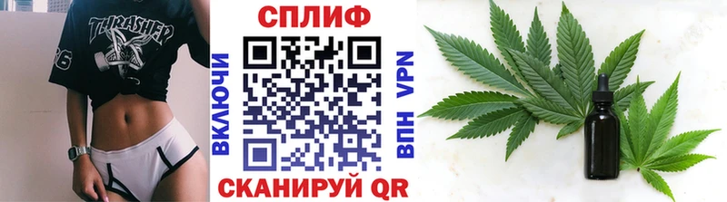 блэк спрут ссылка  Миасс  Марихуана Amnesia 